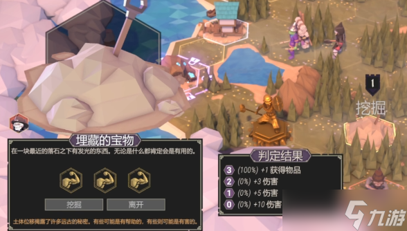 为了吾王遗失的补给位置介绍