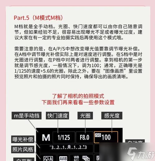 绝地求生摄像机视角调整的步骤是什么？