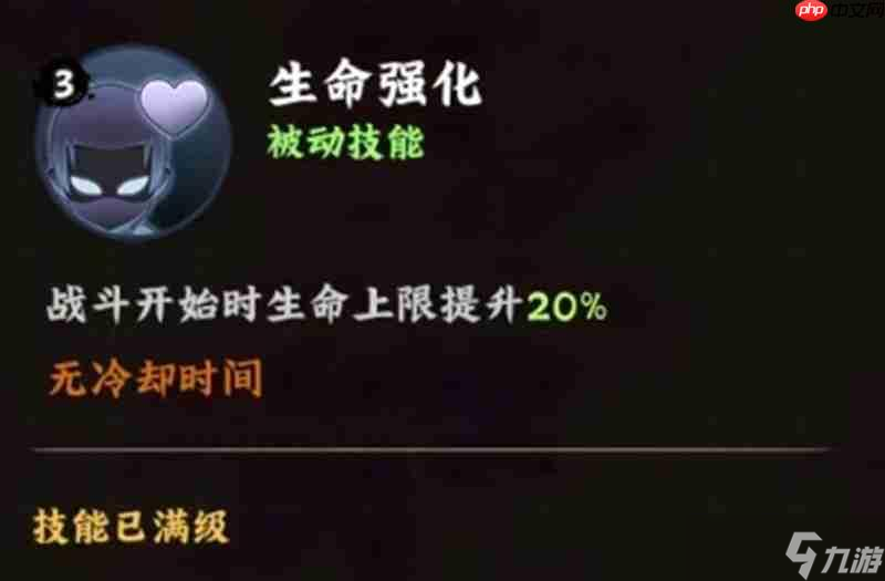 火影忍者木叶高手春野樱怎么玩 春野樱技能连招详细解析