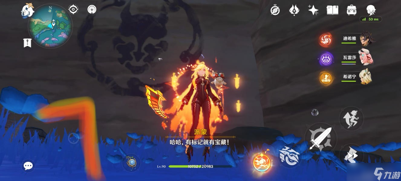 原神海祗岛奇怪的标记及隐藏成就攻略