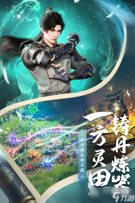 2025受欢迎的多人联机游戏有哪些 流行的联机游戏下载合集
