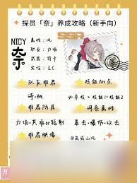 開放空間技能怎么介紹及升級(jí)？開放空間技能介紹與升級(jí)推薦分享
