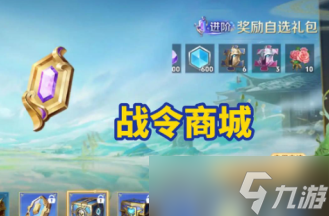 王者荣耀碎片商店多久更新一次 2025王者荣耀碎片商店史诗皮肤汇总表