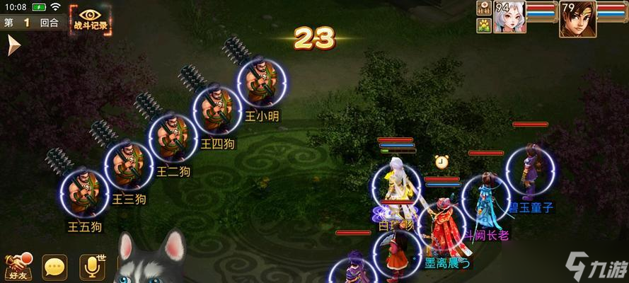 问道手游小胖宇如何击败？击败小胖宇的技巧是什么？