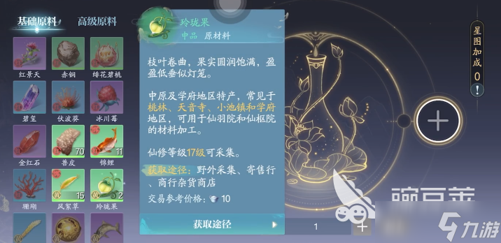 诛仙2手游仙羽院怎么玩 诛仙2手游仙羽院玩法介绍