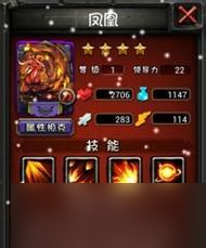 《全民英雄》游戲鳳凰卡牌出裝必備技巧（從背景到裝備）