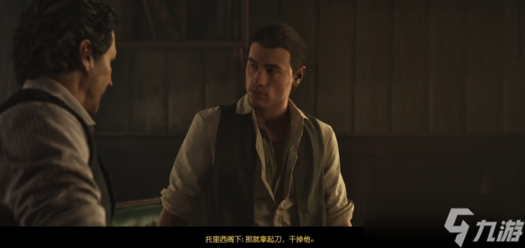 盤點《四海兄弟：故鄉(xiāng)》中的文字游戲