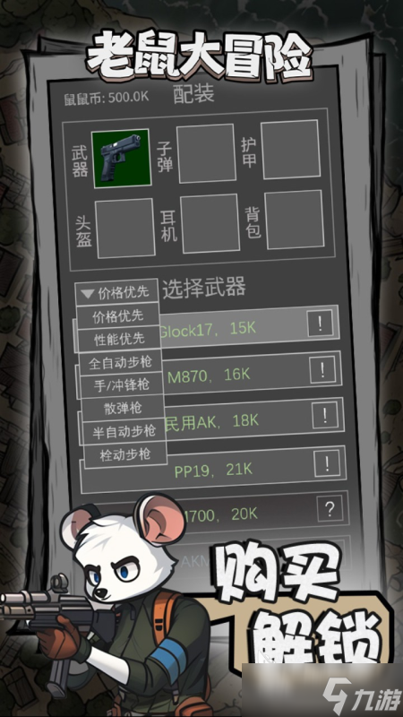 2025热门的离线游戏在哪里 不错的离线游戏分享