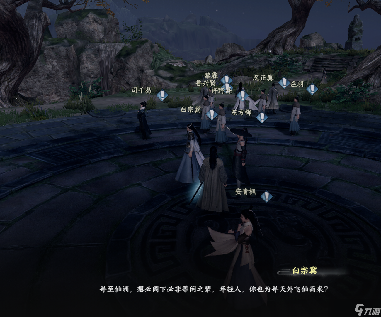 下一站江湖Ⅱ降龙十八招，技能卷，化境卷获取攻略