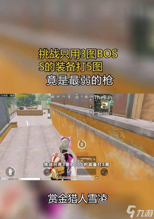 绝地求生饥饿模式购买枪支的方法是什么？有哪些购买技巧？