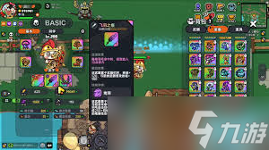 英勇之地如何把装备扔给别人