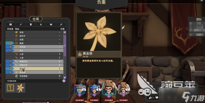 为了吾王几个人联机 为了吾王手机版联机介绍