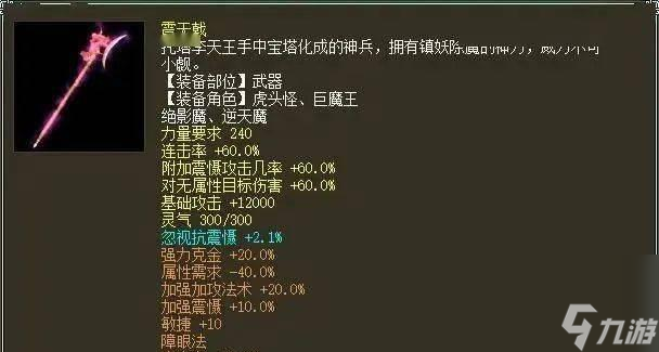大话西游2如何偷药？偷药的策略和技巧是什么？