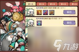 古今2风起蓬莱中最强神兵是什么