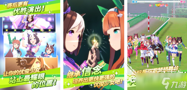 好玩的偶像養(yǎng)成游戲推薦 2025有哪些熱門(mén)的偶像養(yǎng)成游戲
