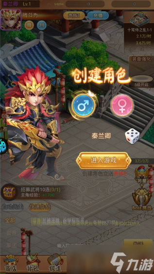 之前有款三国卡牌游戏叫啥 2025热门的卡牌游戏有哪些截图
