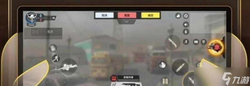 《使命召唤手游》开枪秒爬攻略（手把手教你成为强力射手）