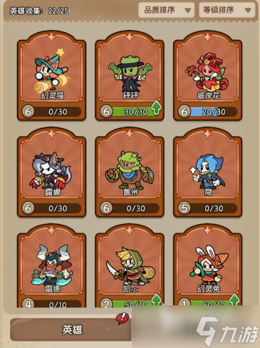 冒险之星最强英雄是谁 冒险之星强势英雄分享