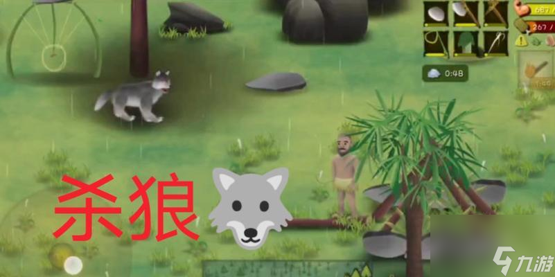 荒野狩獵（走進(jìn)游戲世界）