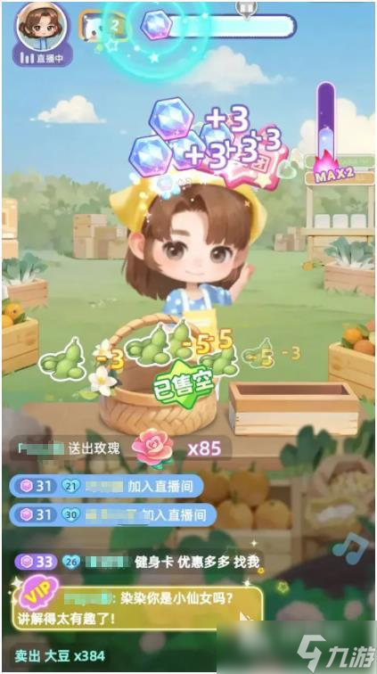元夢小鎮(zhèn)攻略分享 元夢小鎮(zhèn)新手指南