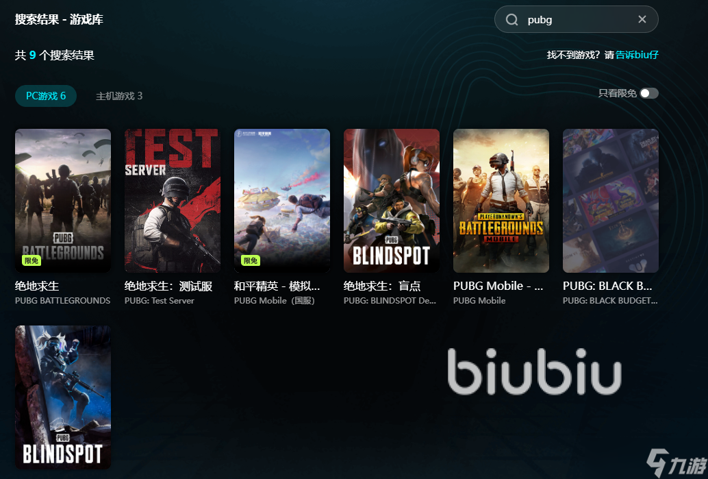 pubg更新到98不动了怎么办 pubg更新卡死解决方法分享