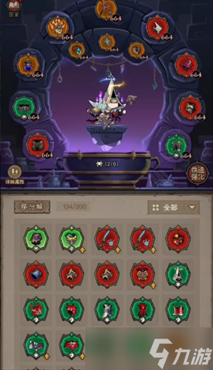 英雄没有闪秘法师火焰弓打法思路分享