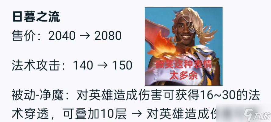 王者荣耀S23米莱狄出装攻略（最强米莱狄装备推荐及使用技巧）