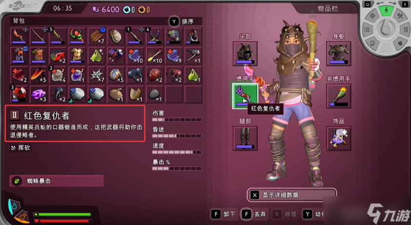 《禁闭求生2》最短路线获得红色复仇者的方法分享