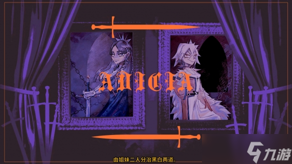 骰子與戰(zhàn)棋共舞 《骰子騎士錄》現(xiàn)已正式發(fā)售