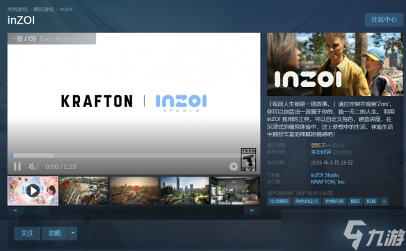 时隔四个月，首个大型DLC<a href=