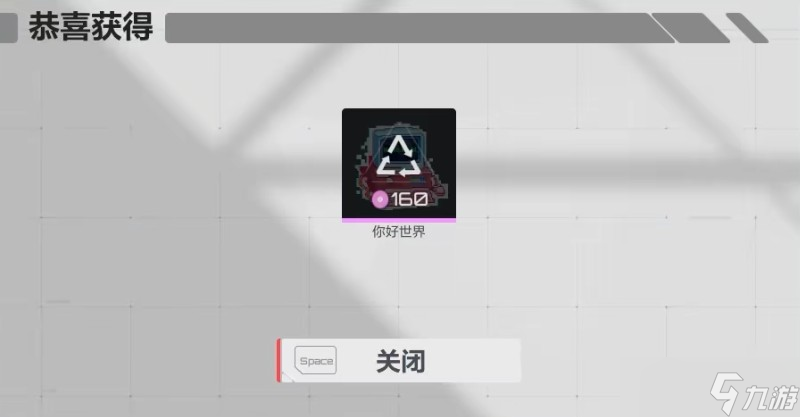 卡拉彼丘喷漆在哪里设置 喷漆设置方法介绍