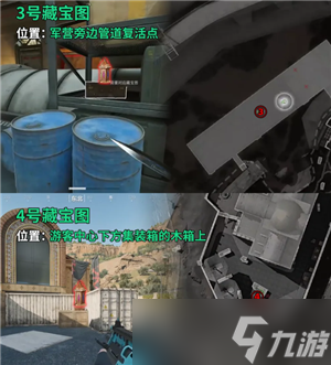 三角洲藏宝图位置 三角洲藏宝图线索有什么用