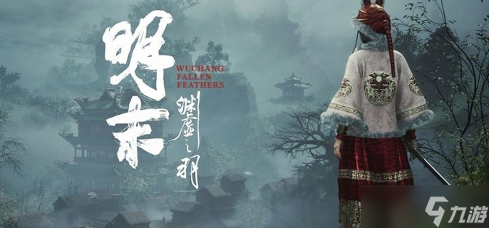 明末淵虛之羽云頂城商人在哪里-云頂城商人位置分享
