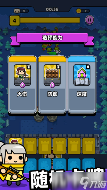 关于丧尸生存的手游手游手机游戏汇总2025 优质的丧尸生存手游合集