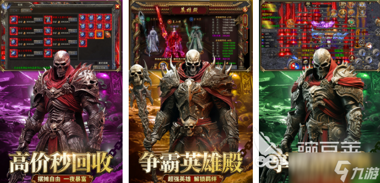 可以游客登录的游戏有哪些 2025好玩的游客登录游戏介绍
