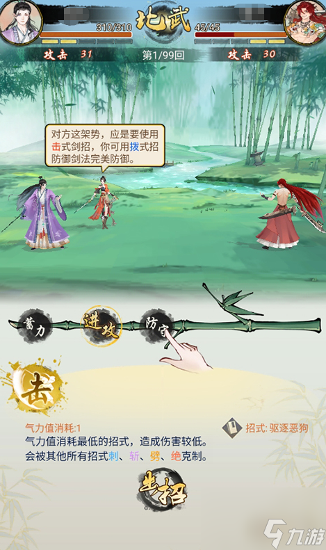 《华夏千秋》捏脸玩法介绍