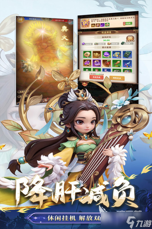 正版小游戏大全2025 经典的小游戏有没有