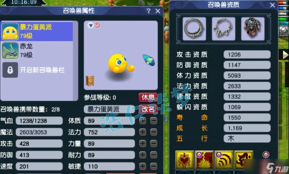 梦幻西游：69方寸山，无级别简易装备混搭，刷任务有输出有排面！