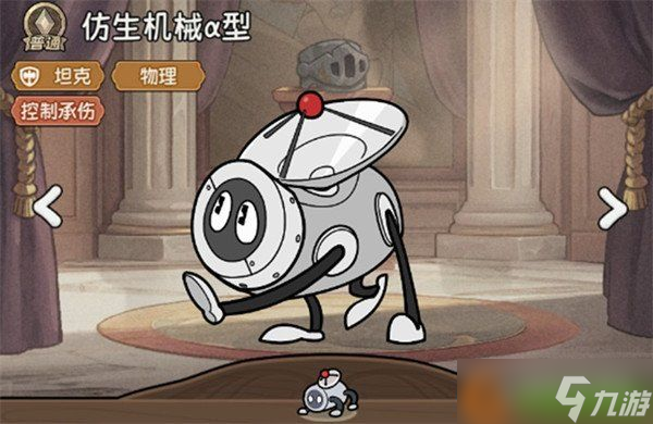 冒险之星平民职业怎么选 平民职业选择推荐