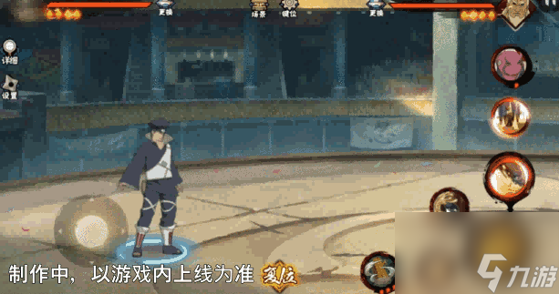 【新忍爆料】“橡胶球”弹弹弹，弹走敌人！土台「忍界大战」即将登场！