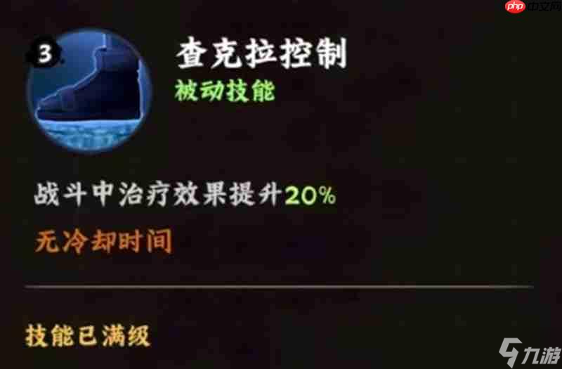 火影忍者木叶高手春野樱怎么玩 春野樱技能连招详细解析