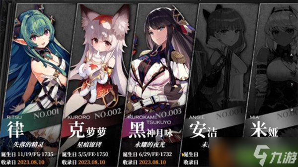 千年之旅队伍怎么搭配 队伍搭配攻略