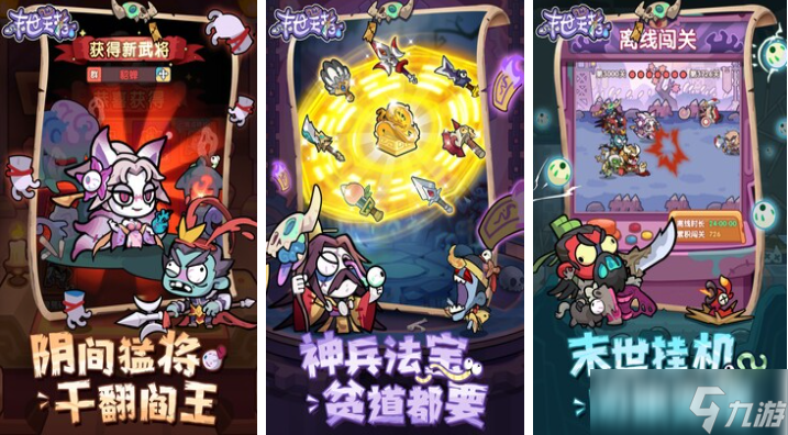 有趣的末日危机手机手游下载分享 耐玩的末日游戏大全2025截图