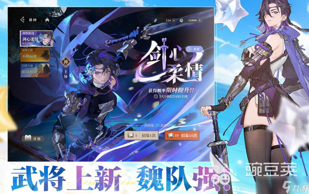 好玩的卡牌养成手游有哪些 有趣的卡牌游戏盘点2025