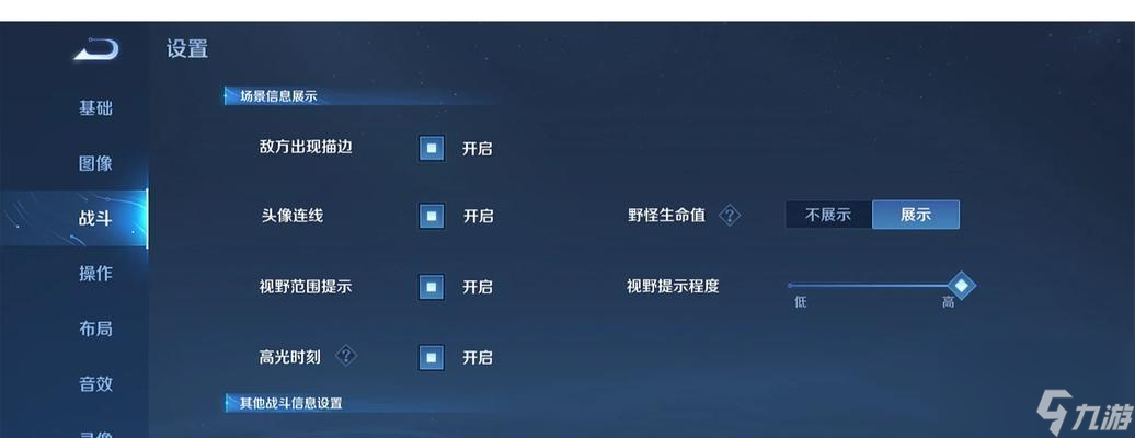 完美世界游戏平台页面大小调整方法是什么 