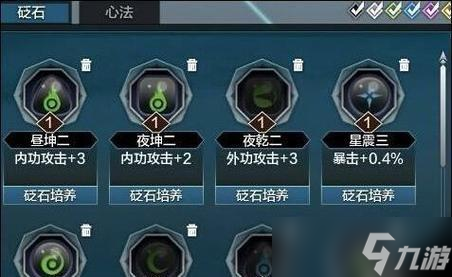 寻仙游戏中十一阶石头的获取途径？