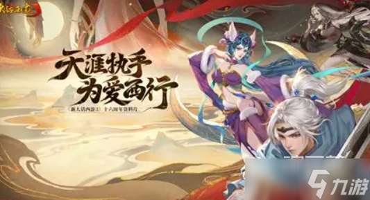 好玩的rpg电脑游戏有哪些介绍2025 热门的移植电脑端手游推荐