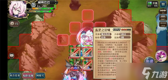 梦幻模拟战蝴姆巴巴前瞻关卡双成就攻略
