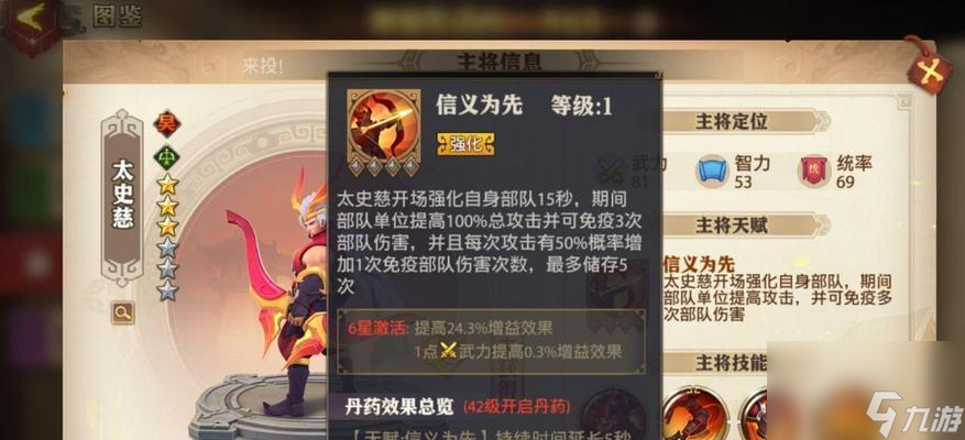 少年三国志零兵种克制关系大揭秘（探究少年三国志游戏中各兵种之间的克制关系）