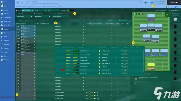 fm2026发售时间